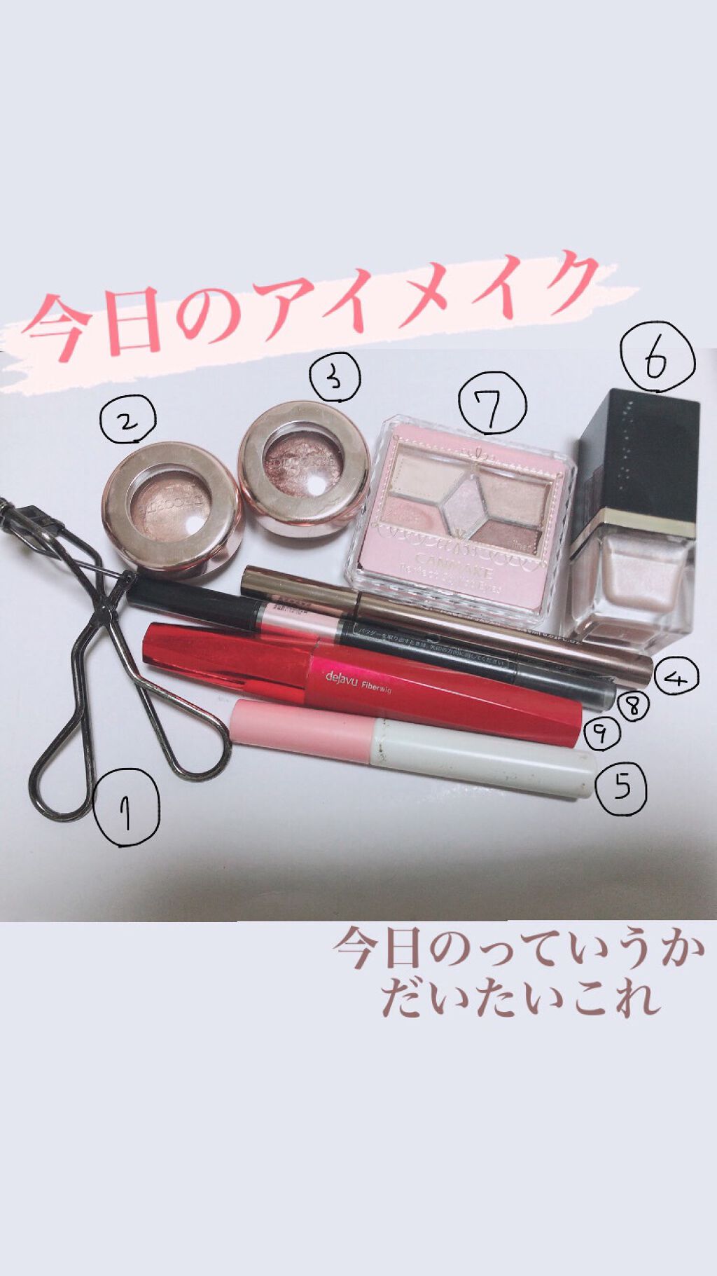 「塗るつけまつげ」ロングタイプ/デジャヴュ/マスカラを使ったクチコミ(2枚目)