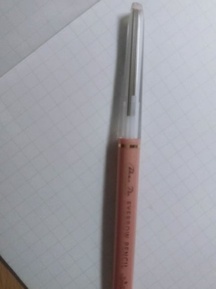 アイブロウペンシル/パラドゥ/アイブロウペンシルを使ったクチコミ(1枚目)