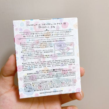 リボンクチュール アイズ 20 happiness garden★限定色/JILL STUART/アイシャドウパレットの画像