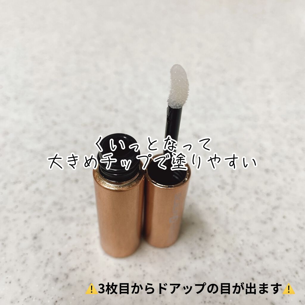 スカルプD ボーテ ピュアフリーアイラッシュセラム　プレミアム/アンファー(スカルプD)/まつげ美容液を使ったクチコミ（2枚目）