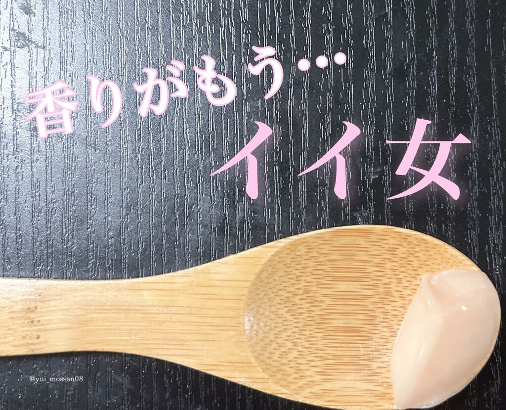 スーパーリッチシャイン ダメージリペア リッチ補修ヘアマスク/LUX/ヘアマスク・ヘアパックを使ったクチコミ（1枚目）