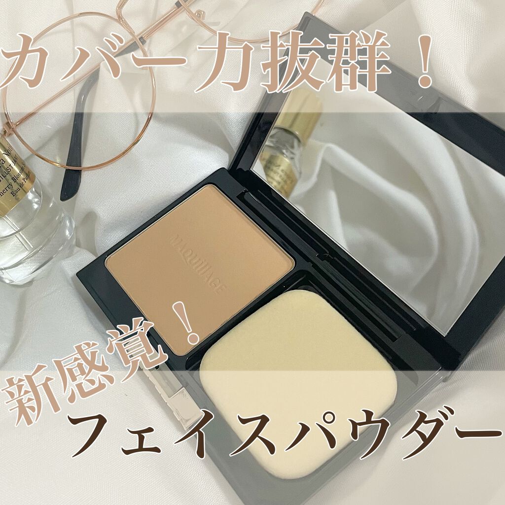 ドラマティックフェイスパウダー 20(レフィル)/マキアージュ/プレストパウダーを使ったクチコミ（1枚目）