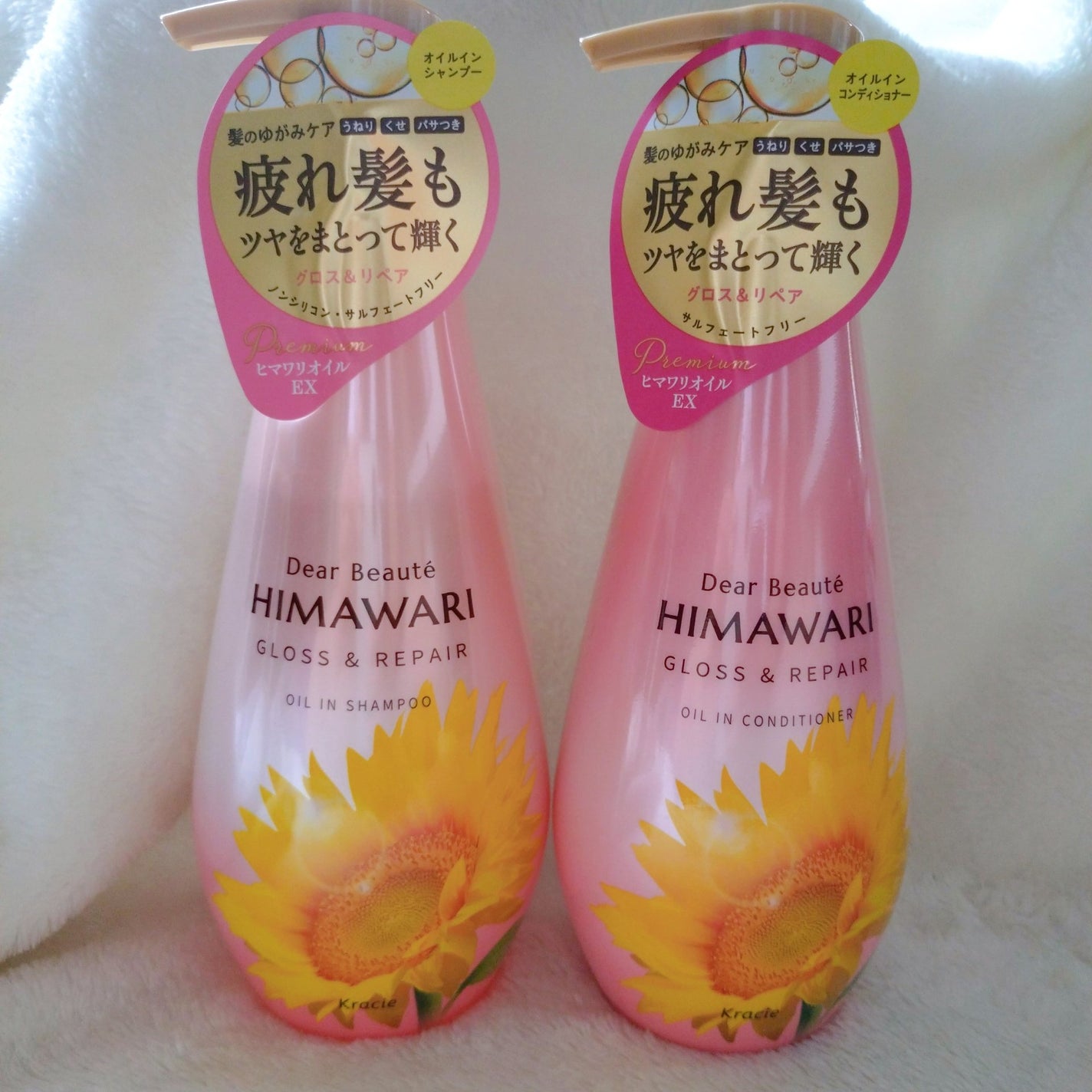 オイルインシャンプー/オイルインコンディショナー (グロス&リペア)/ディアボーテ/市販シャンプーを使ったクチコミ(2枚目)