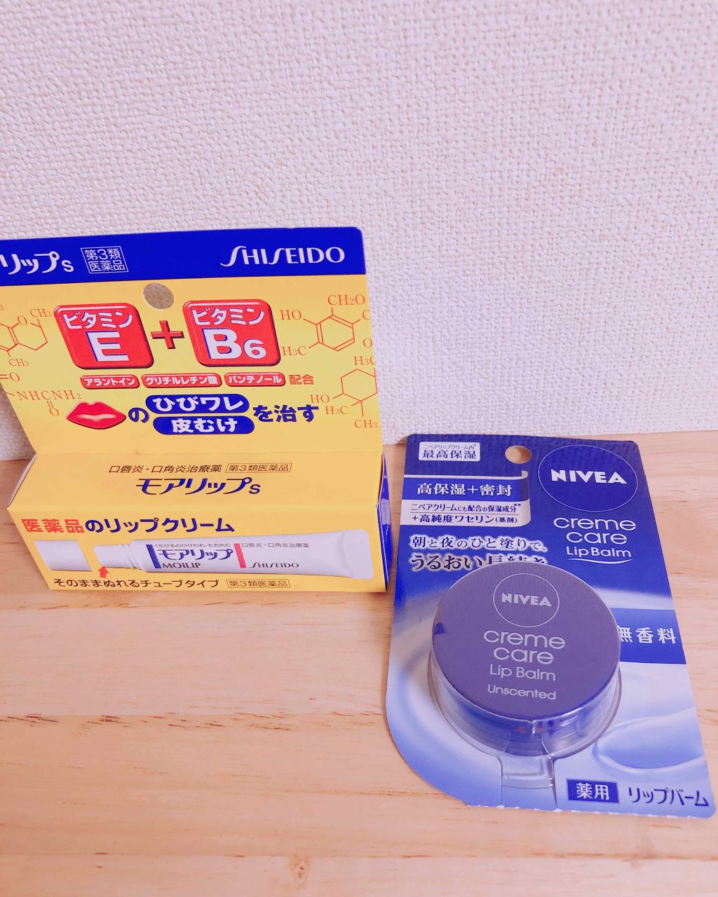 ニベア クリームケア リップバーム 無香料/ニベア/リップケアを使ったクチコミ(1枚目)