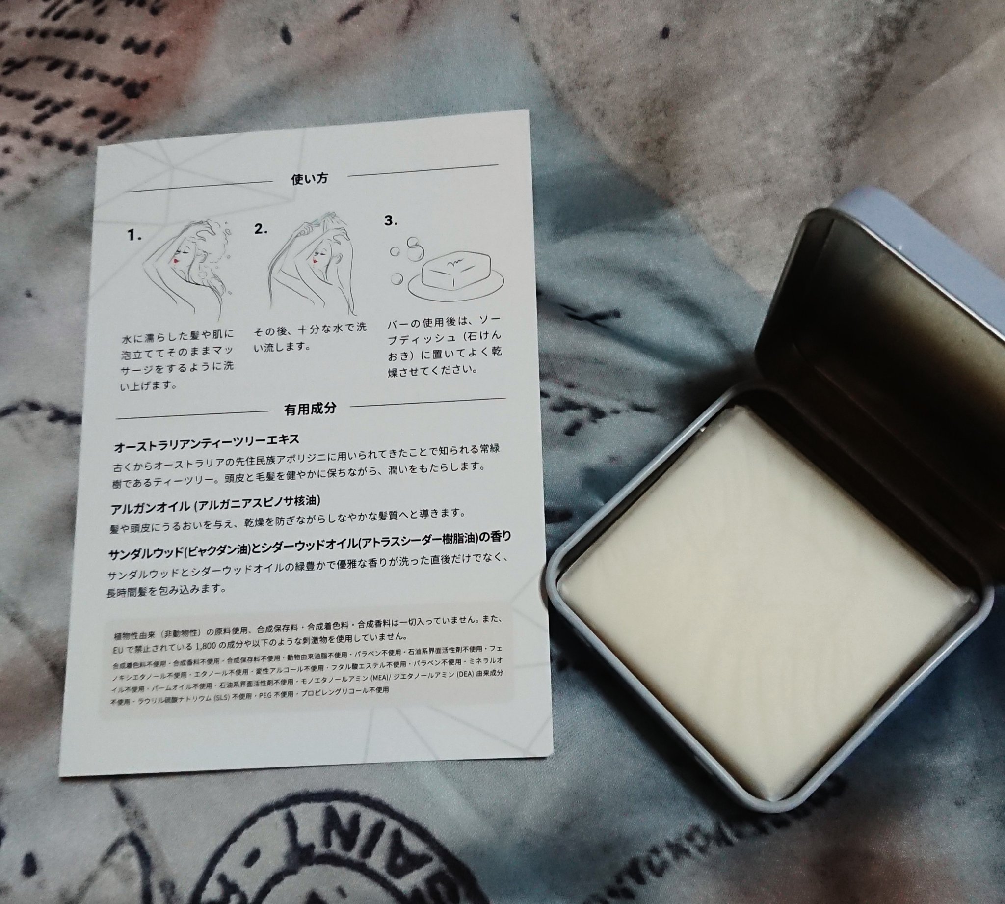 ハイドレーティング オールインワン シャンプー バー/SNOW FOX SKINCARE/サロンシャンプーを使ったクチコミ（2枚目）