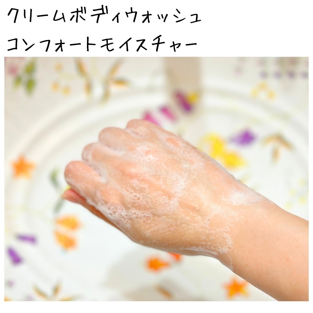 ダヴ クリームボディウォッシュ コンフォートモイスチャー/ダヴ/ボディソープを使ったクチコミ(3枚目)