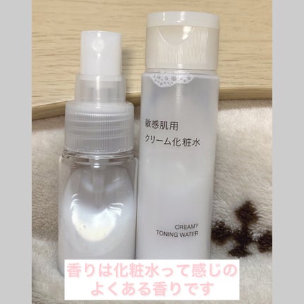 敏感肌用クリーム化粧水/無印良品/化粧水を使ったクチコミ(2枚目)