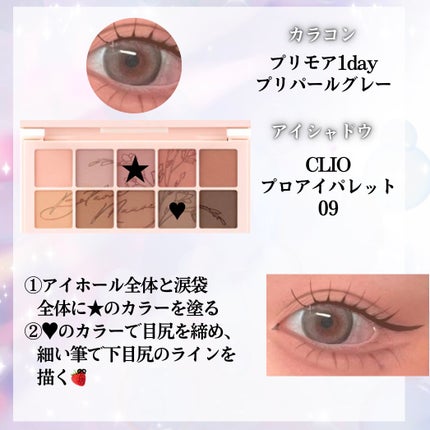 アイバッグコンシーラー/キャンメイク/ペンシルコンシーラーを使ったクチコミ(2枚目)