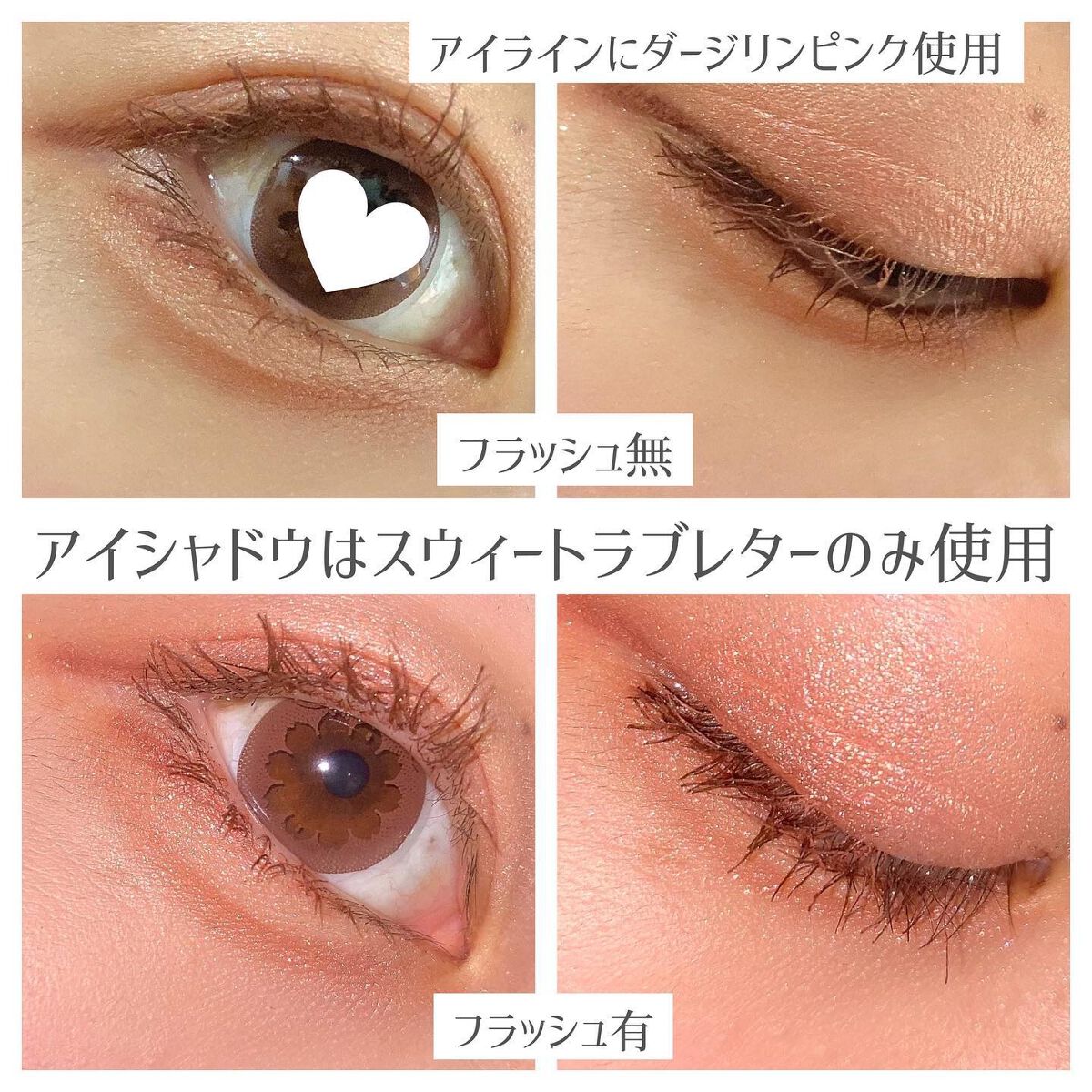 クリーミータッチライナー/キャンメイク/ジェルアイライナーを使ったクチコミ(5枚目)