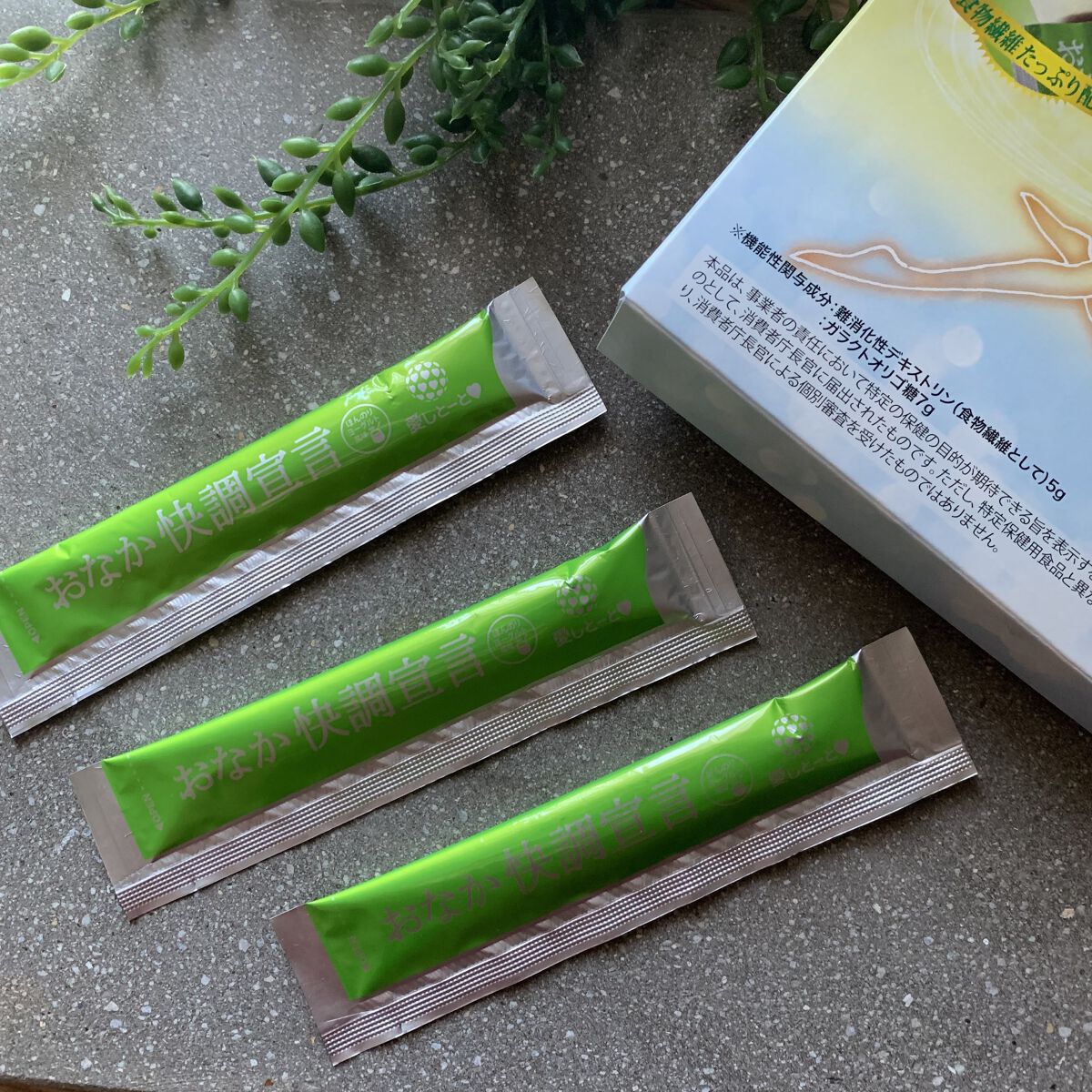 おなか快調宣言/愛しとーと/健康サプリメントを使ったクチコミ（2枚目）