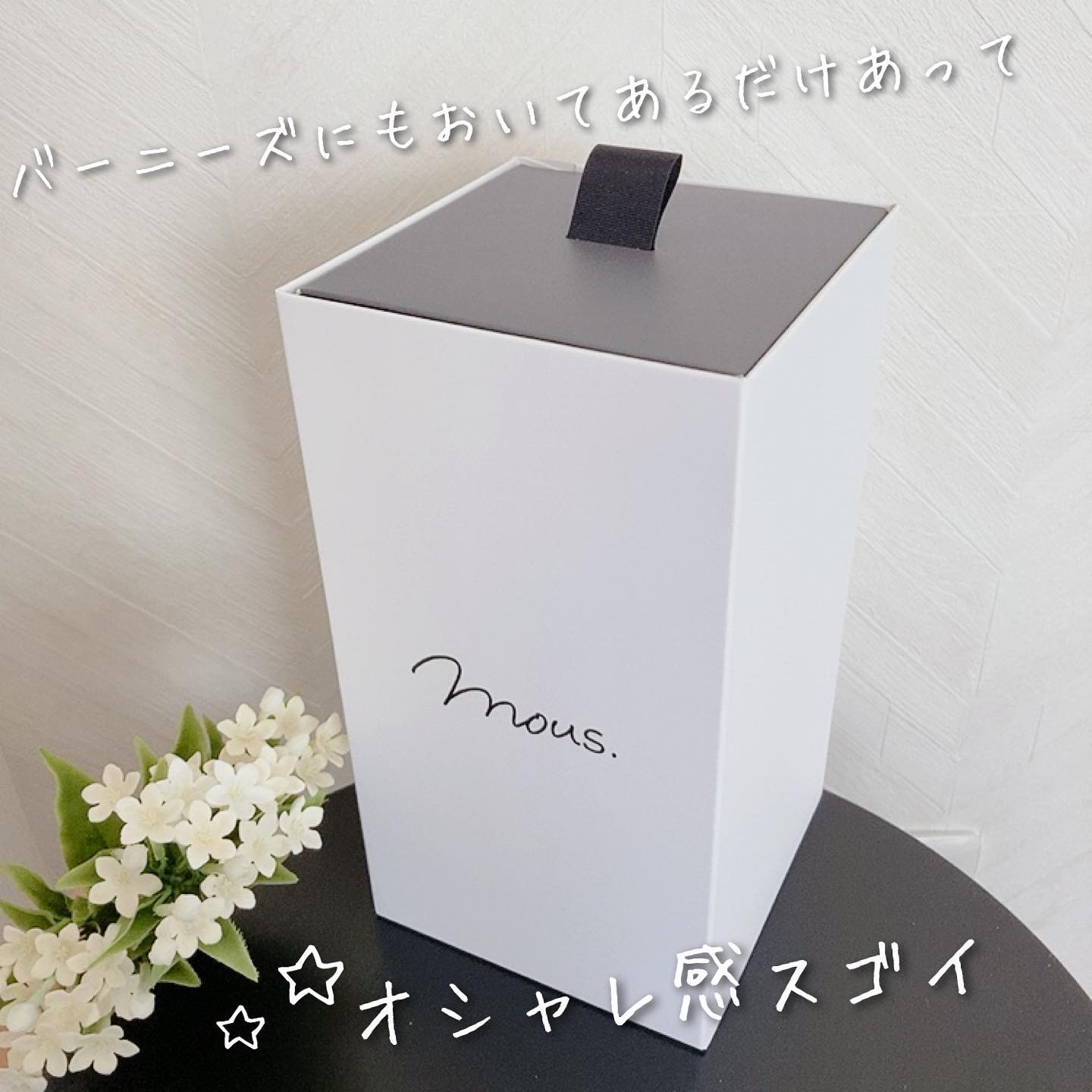 PLUMINUS/mous./美顔器・マッサージを使ったクチコミ（2枚目）