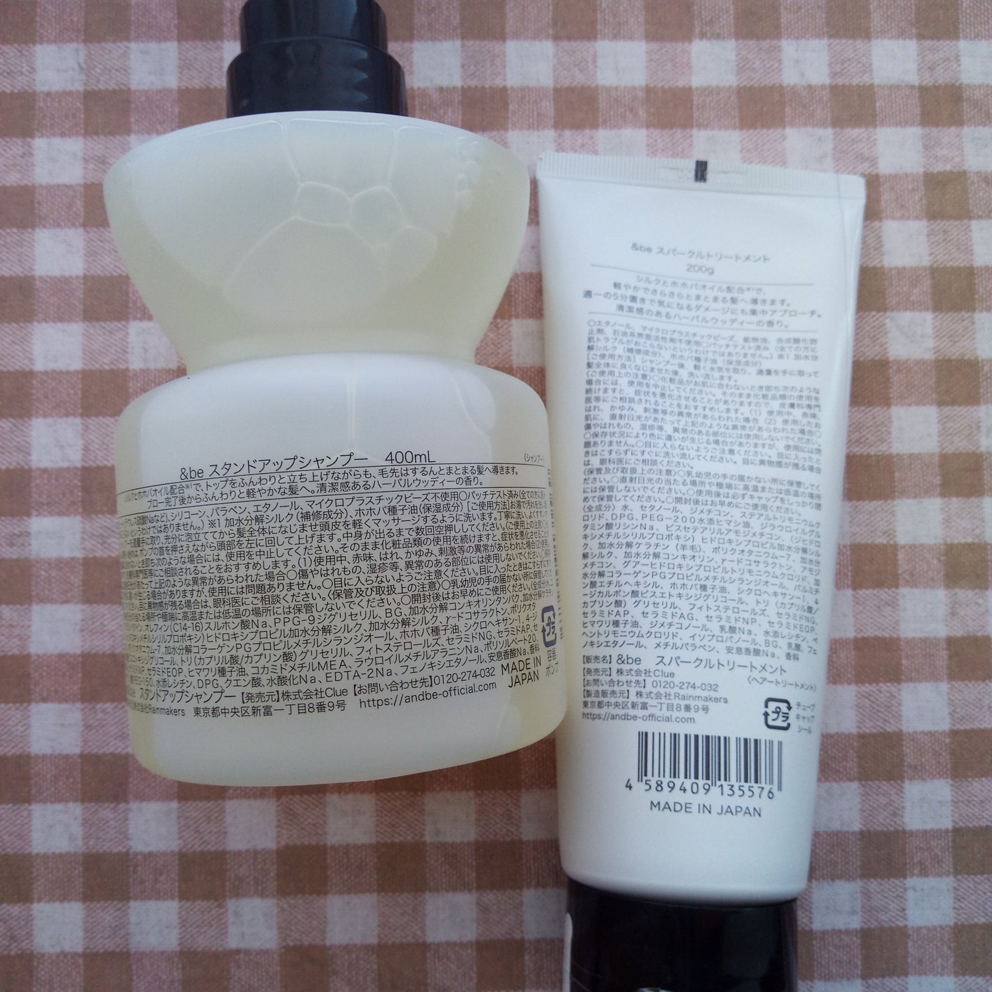 &be スタンドアップシャンプー/&be HAIR/市販シャンプーを使ったクチコミ(2枚目)