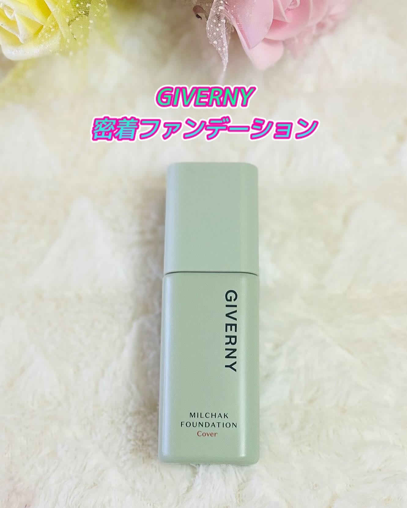 ジヴェルニー 密着カバーファンデーション/GIVERNY/リキッドファンデーションを使ったクチコミ(1枚目)