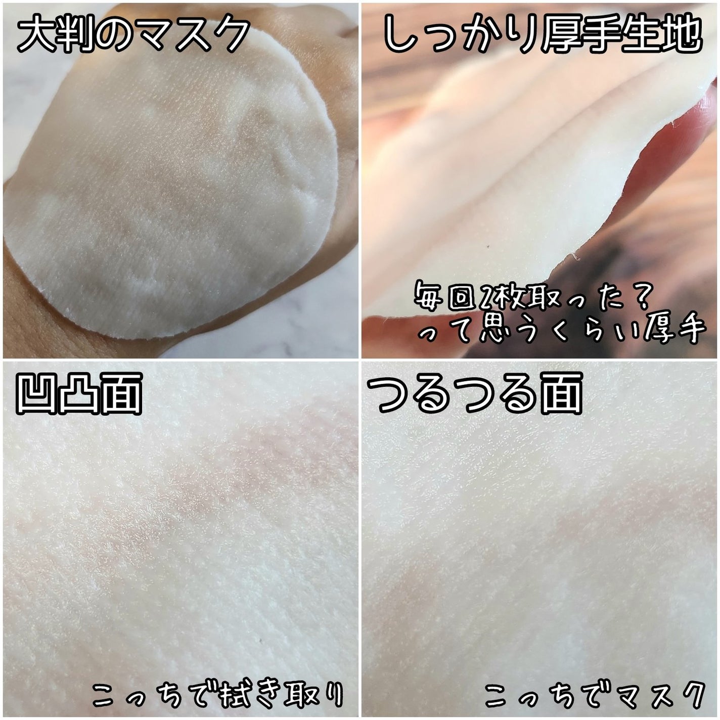 リアルナイアシンアミドグローアップデイリーマスク/NEOGEN/その他スキンケアを使ったクチコミ(5枚目)