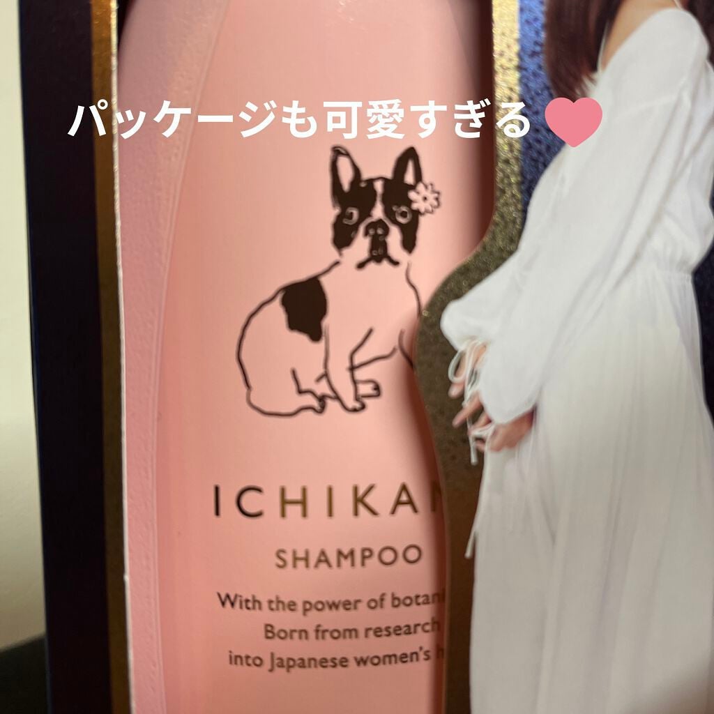 濃密W保湿ケア シャンプー/コンディショナー/いち髪/シャンプー・コンディショナーを使ったクチコミ(2枚目)