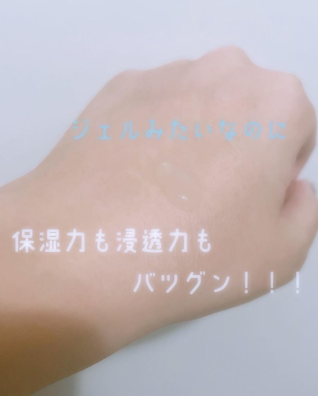 クリアウェルネス V セラム/雪肌精/美容液を使ったクチコミ（3枚目）