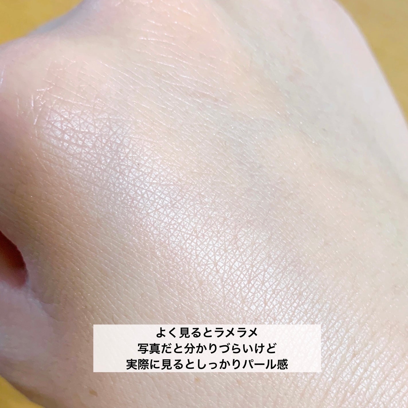 スーパーモイスチャーUVライトアップエッセンス/スキンアクア/日焼け止めローションを使ったクチコミ(6枚目)