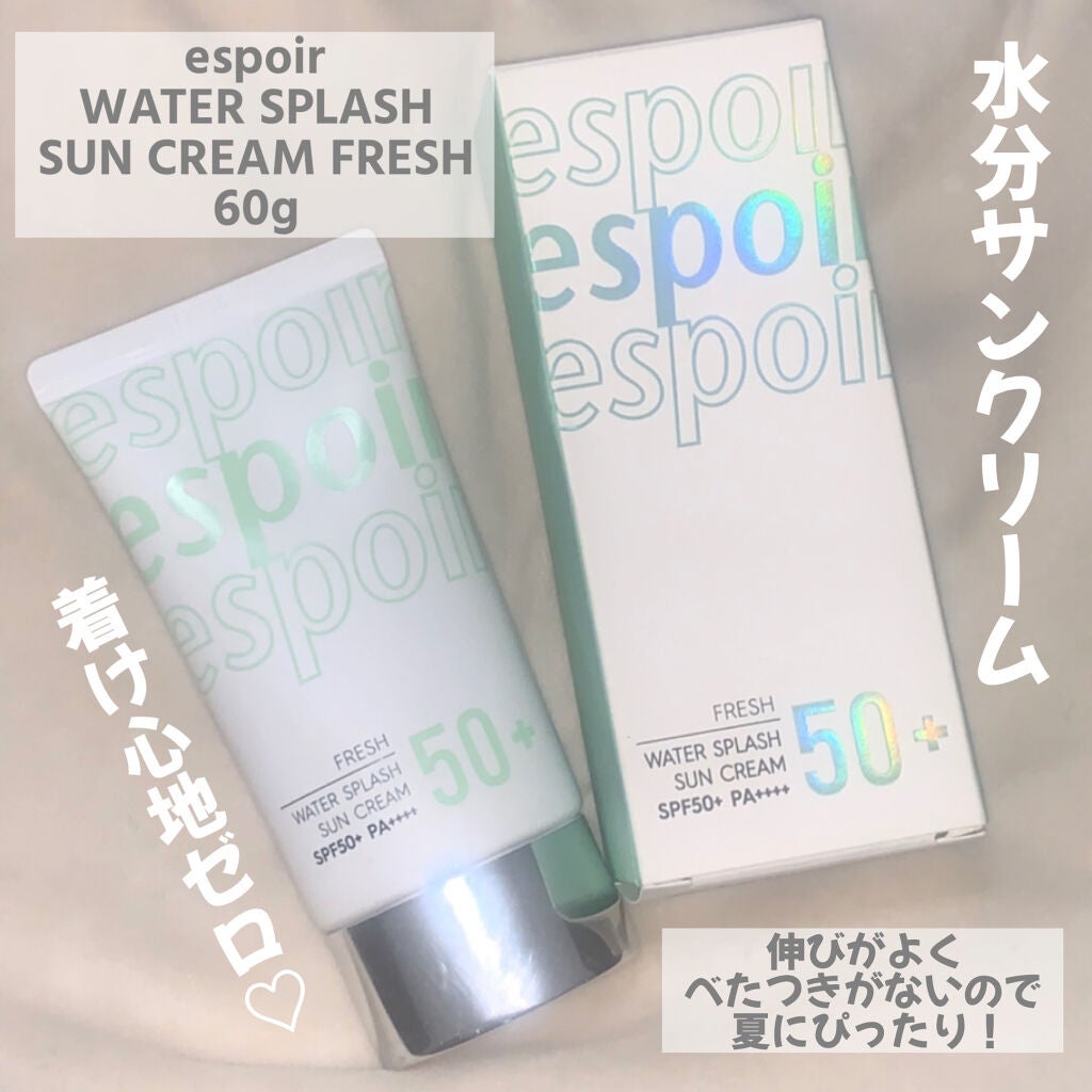 ウォータースプラッシュサンクリーム/espoir/日焼け止め・UVケアを使ったクチコミ(1枚目)