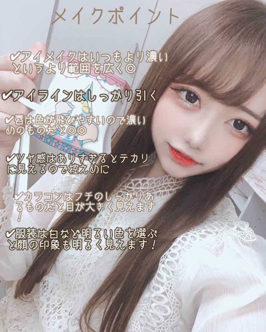 リアルジェルティント/the SAEM/口紅を使ったクチコミ（2枚目）