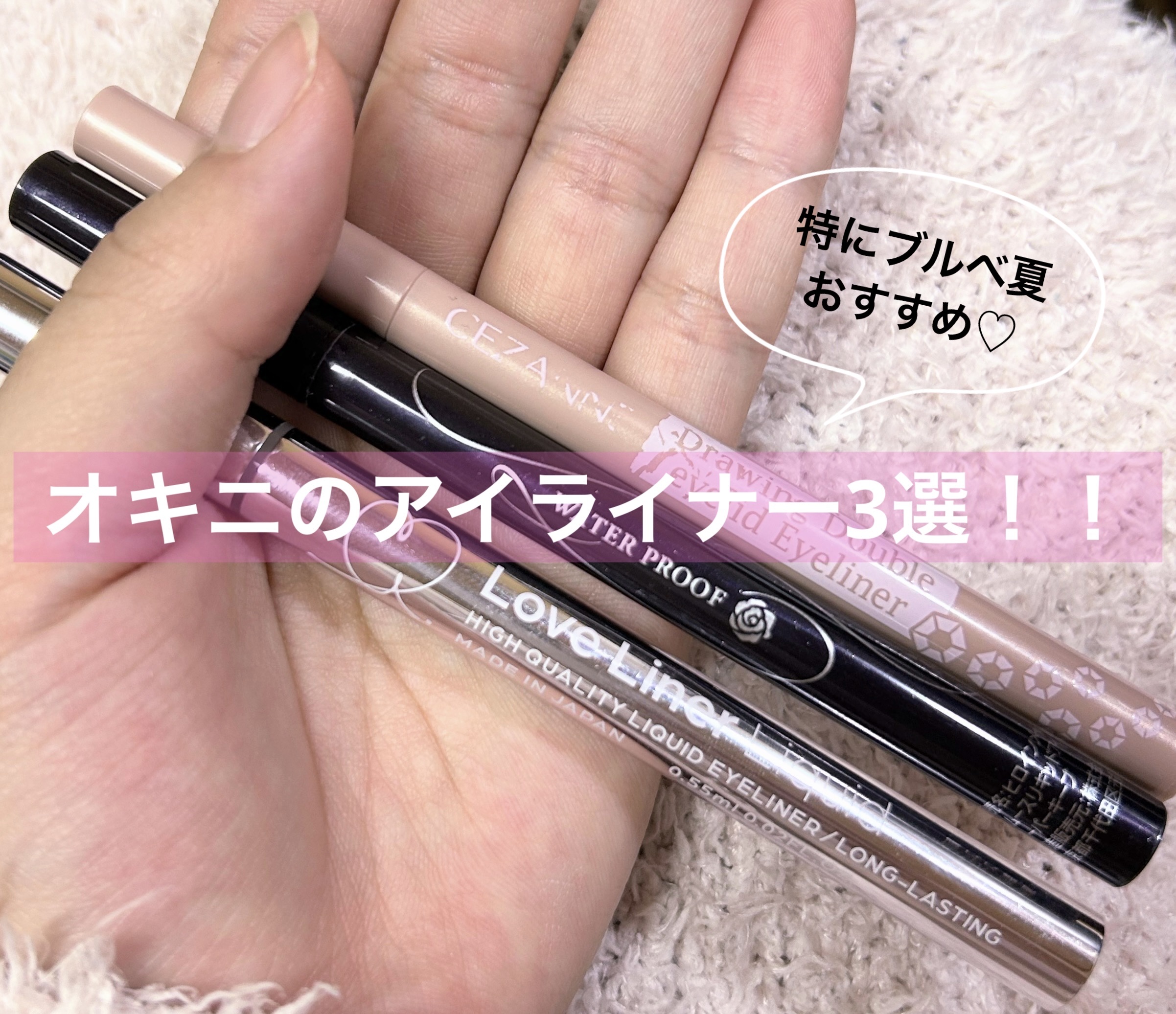 スムースリキッドアイライナー スーパーキープ/ヒロインメイク/リキッドアイライナーを使ったクチコミ（1枚目）