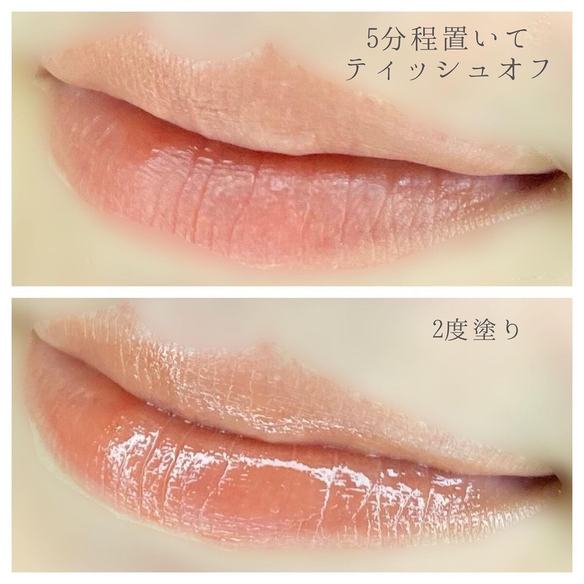 フルーティーグラムティント/Laka/リップティントを使ったクチコミ(5枚目)