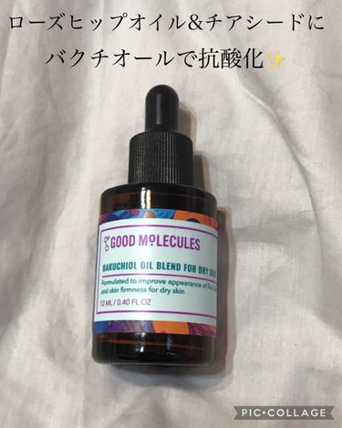 Bakuchiol OilBlend for Dry Skin/Good Molecules/美容液を使ったクチコミ（2枚目）