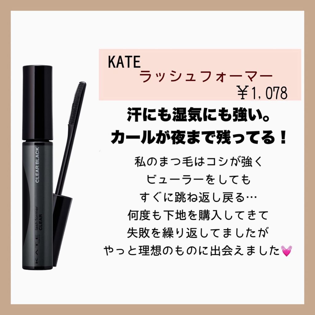 デュオ ザ クレンジングバーム/DUO/クレンジングバームを使ったクチコミ(4枚目)