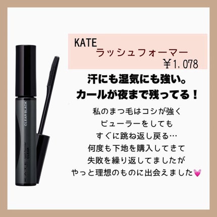 デュオ ザ クレンジングバーム/DUO/クレンジングバームを使ったクチコミ(4枚目)