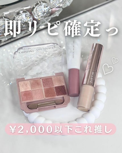 ジューシーパン グロッシージェリーハイライター/A’pieu/クリームハイライトを使ったクチコミ(1枚目)