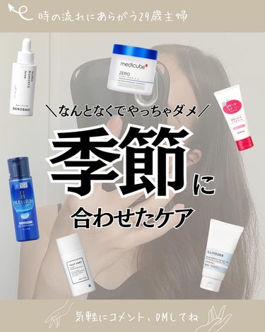 白潤 薬用美白化粧水/肌ラボ/化粧水を使ったクチコミ（2枚目）