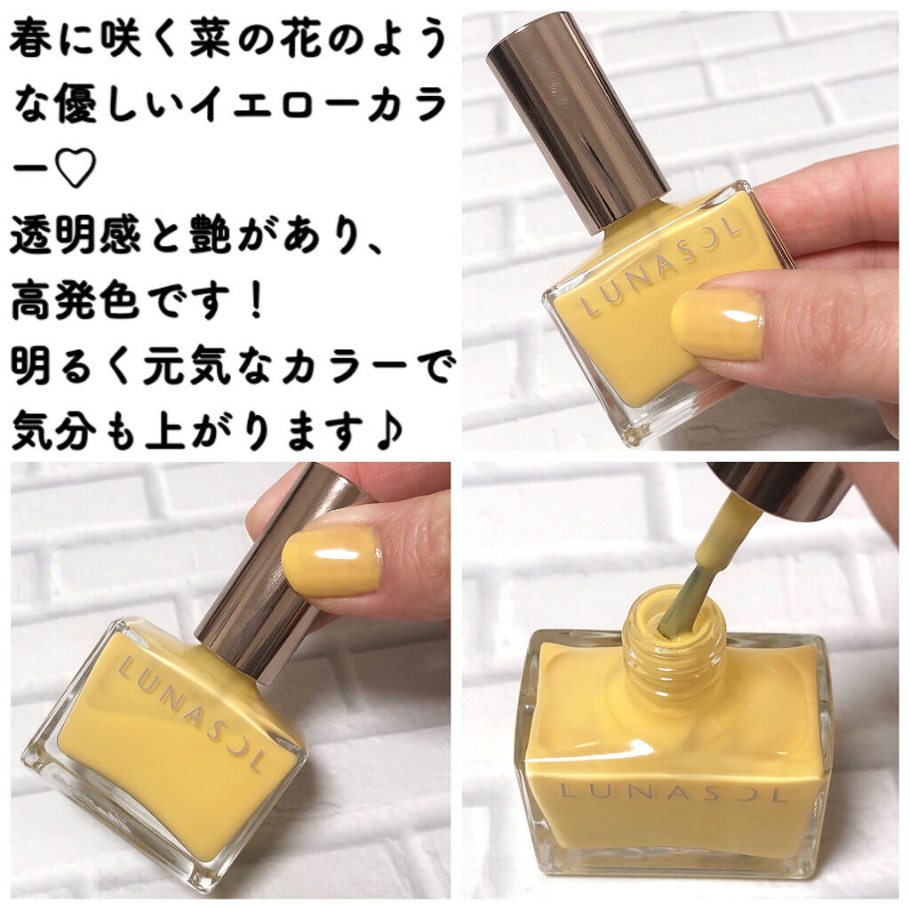 ルナソル ネイルポリッシュ EX19 Birds’ Carol＜限定色＞/LUNASOL/マニキュアを使ったクチコミ（2枚目）