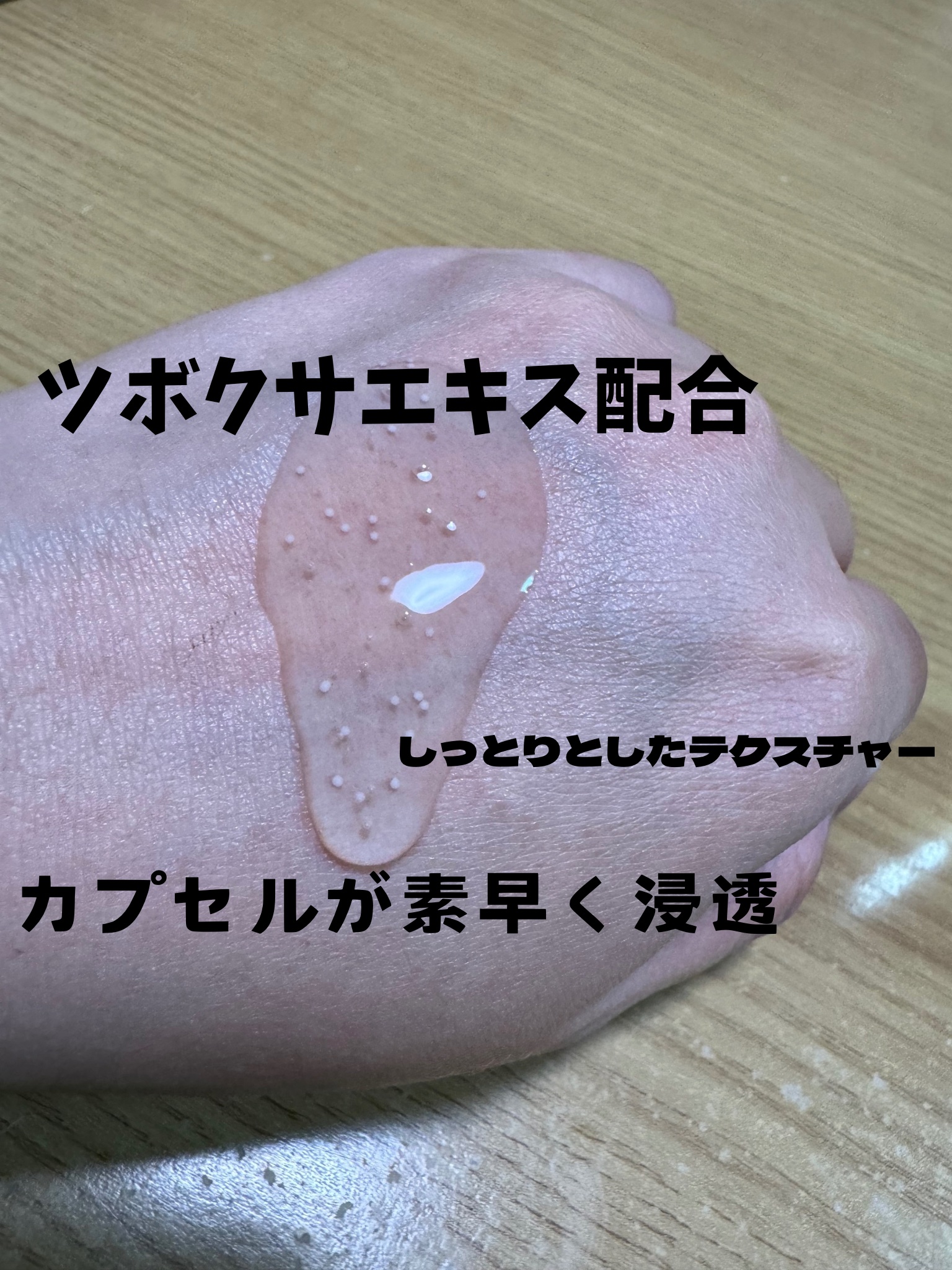 トーンブライトニング カプセルアンプル/SKIN1004/美容液を使ったクチコミ（2枚目）