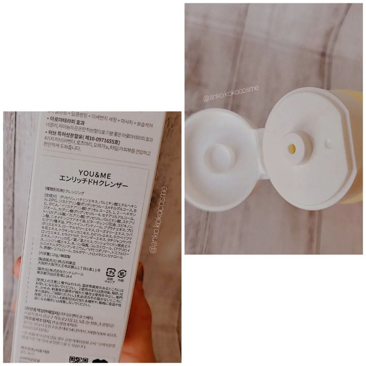 エンリッチドハニークレンジング/YOU&ME/クレンジングジェルを使ったクチコミ(3枚目)