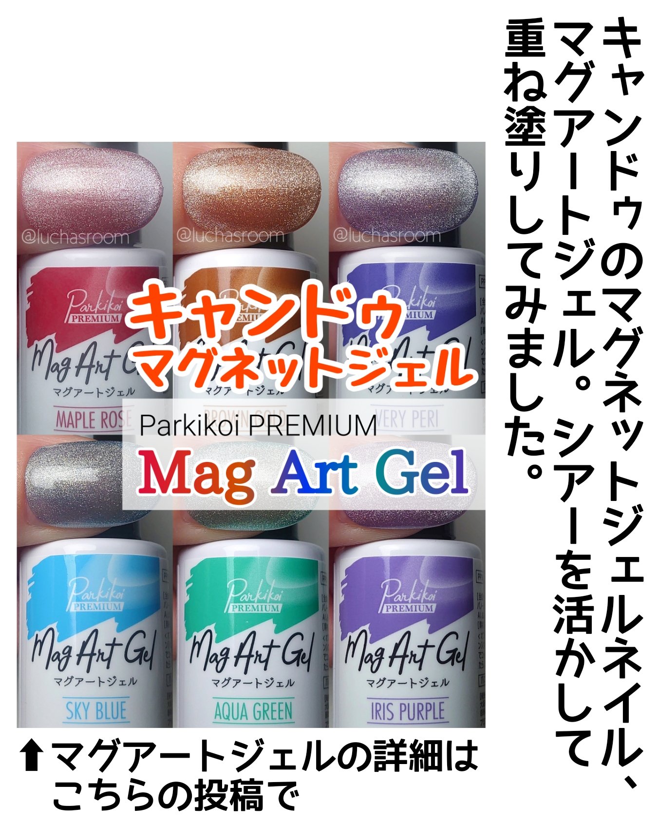 パル カラージェル/キャンドゥ/ジェルネイルを使ったクチコミ（2枚目）