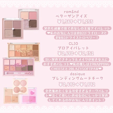 プロ アイ パレット/CLIO/アイシャドウパレットを使ったクチコミ(4枚目)