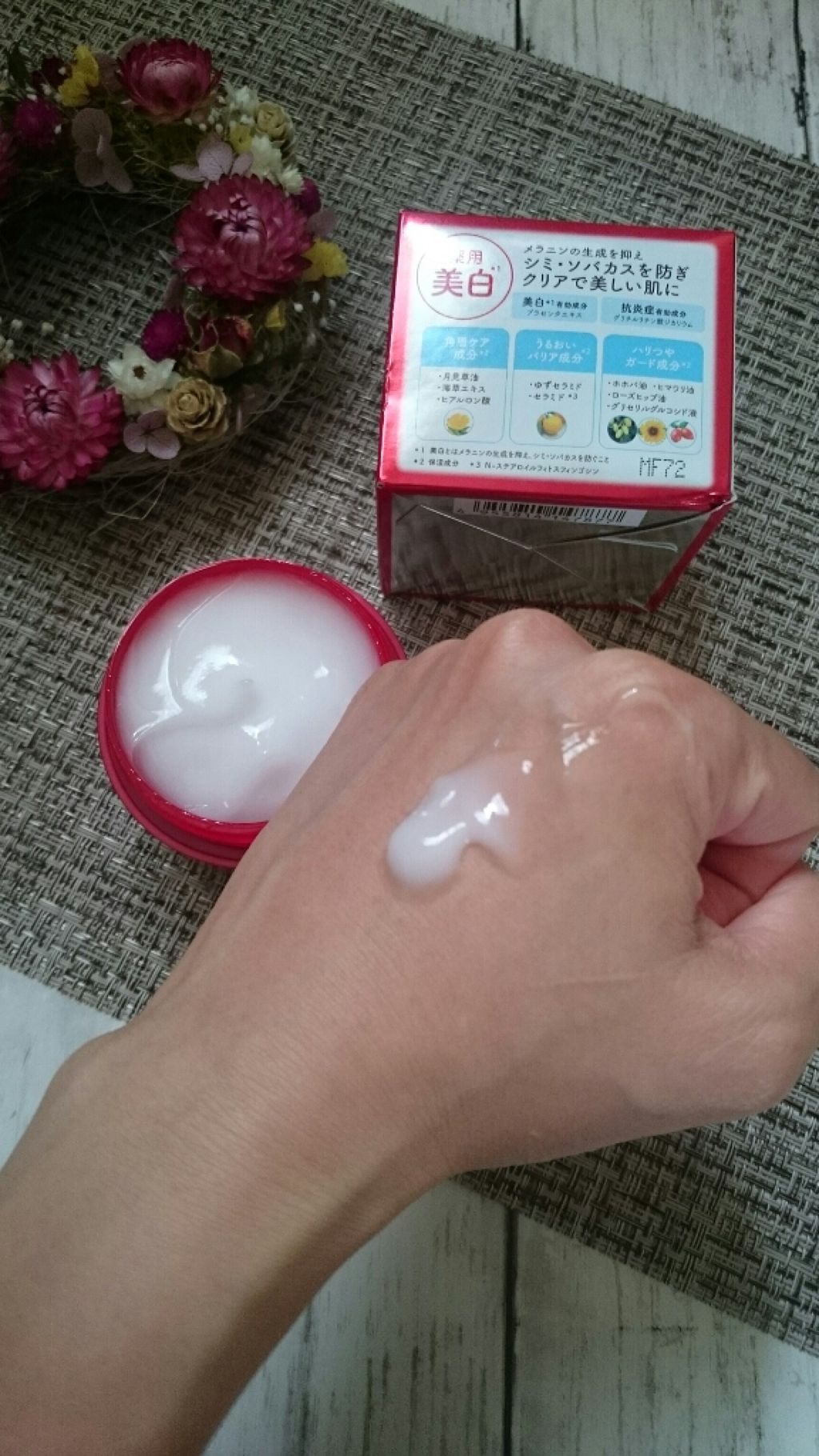 ネイチャーコンク 薬用 モイスチャーゲル/ネイチャーコンク/オールインワン化粧品を使ったクチコミ(1枚目)