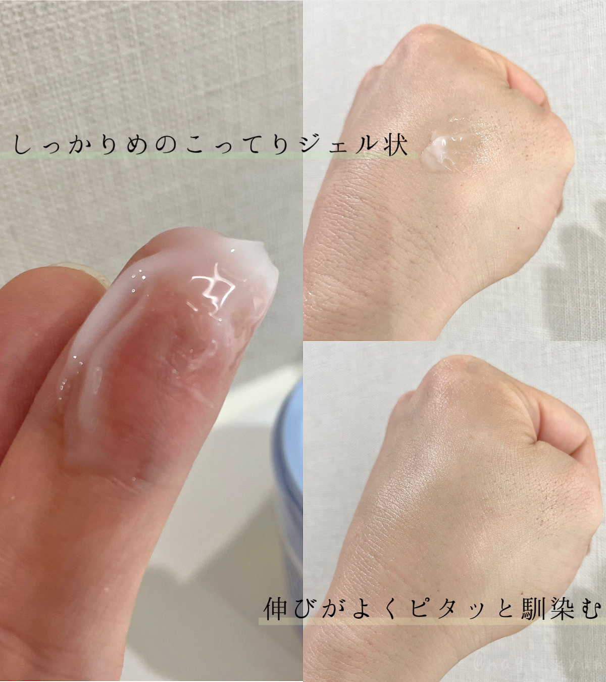 スペシャルジェルクリーム（ブライトニング） O/アクアレーベル/オールインワン化粧品を使ったクチコミ（2枚目）