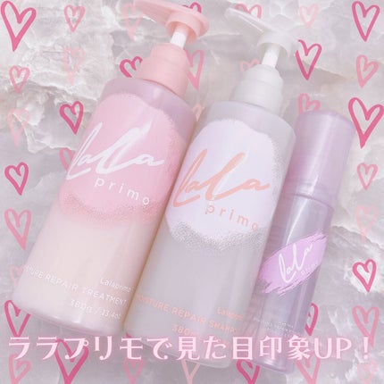 モイスチャーリペアエッセンスオイル/ララプリモ /アウトバストリートメントを使ったクチコミ(1枚目)