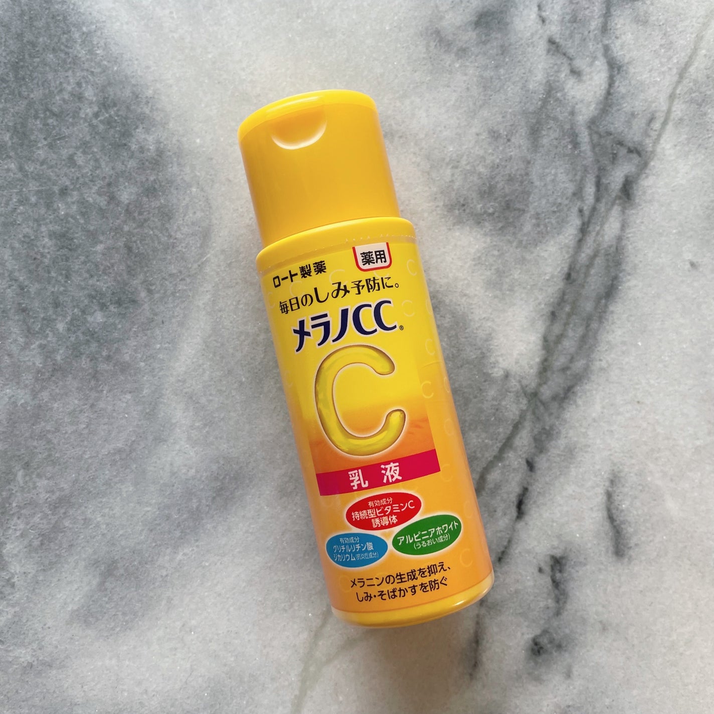 薬用しみ対策 美白乳液【医薬部外品】/メラノCC/乳液を使ったクチコミ(1枚目)