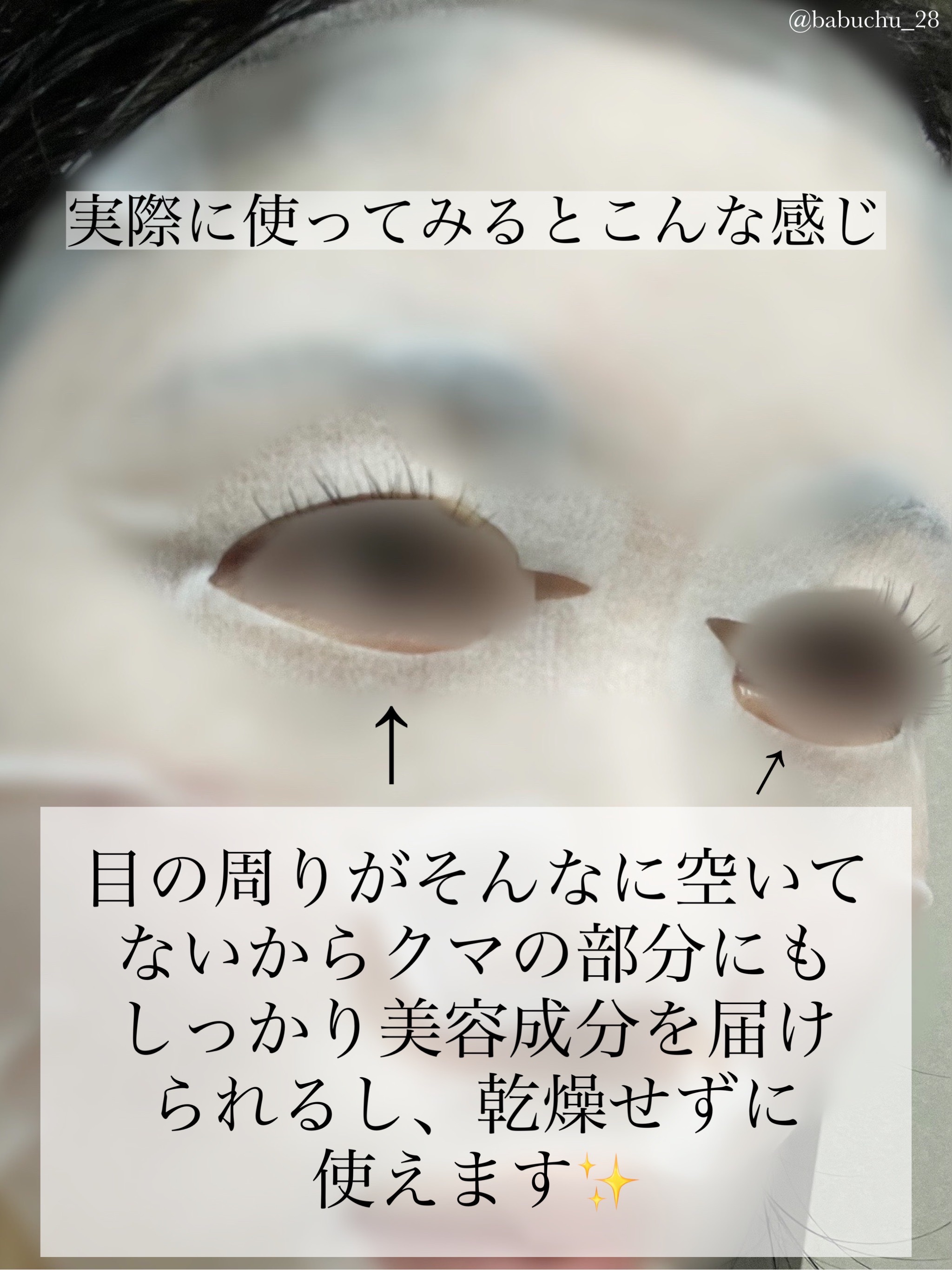 ルルルンプレシャス WHITE(クリア)【旧】/ルルルン/シートマスク・パックを使ったクチコミ（2枚目）