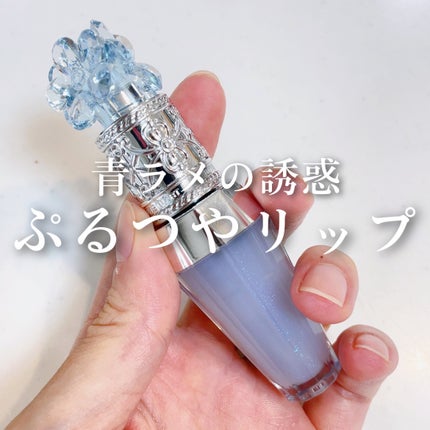 ジルスチュアート クリスタルブルーム リップブーケ セラム/JILL STUART/リッププランパーを使ったクチコミ(1枚目)