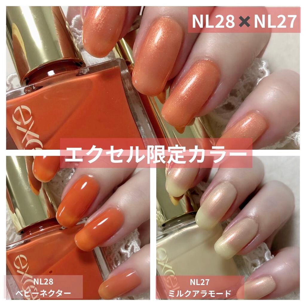 エクセル ネイルポリッシュ N/excel/マニキュアを使ったクチコミ(1枚目)