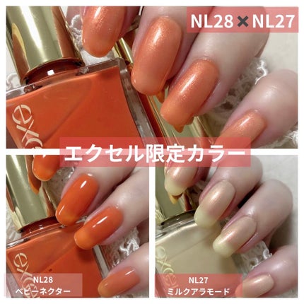 エクセル ネイルポリッシュ N/excel/マニキュアを使ったクチコミ(1枚目)