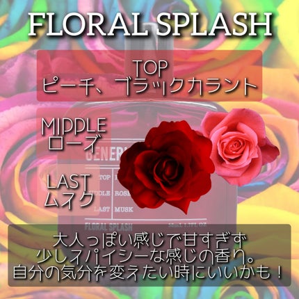 オードトワレ スウィートジャスミン/GENERIC FRAGRANCE/香水(レディース)を使ったクチコミ(2枚目)