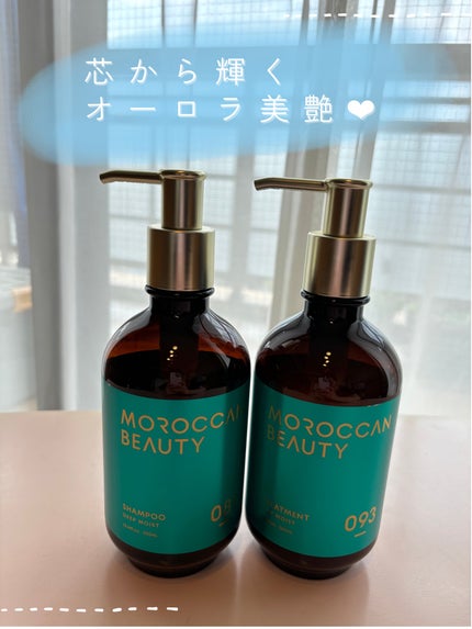 ディープモイスト シャンプー/ ヘアトリートメント/モロッカンビューティ/市販シャンプーを使ったクチコミ(1枚目)