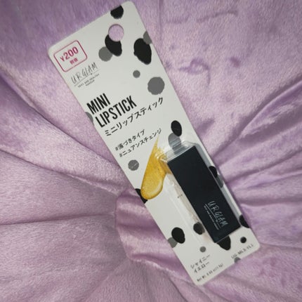 UR GLAM     MINI LIPSTICK/U R GLAM/口紅を使ったクチコミ(1枚目)