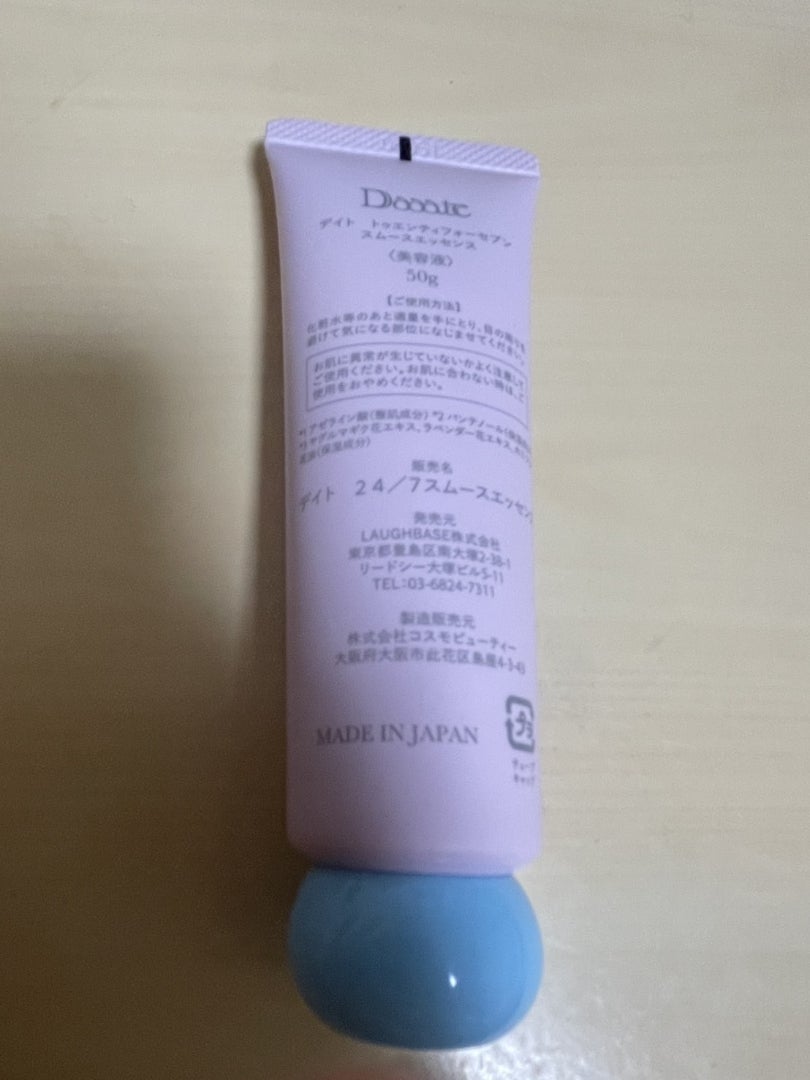 24/7スムースエッセンス/Daaate/美容液を使ったクチコミ（3枚目）