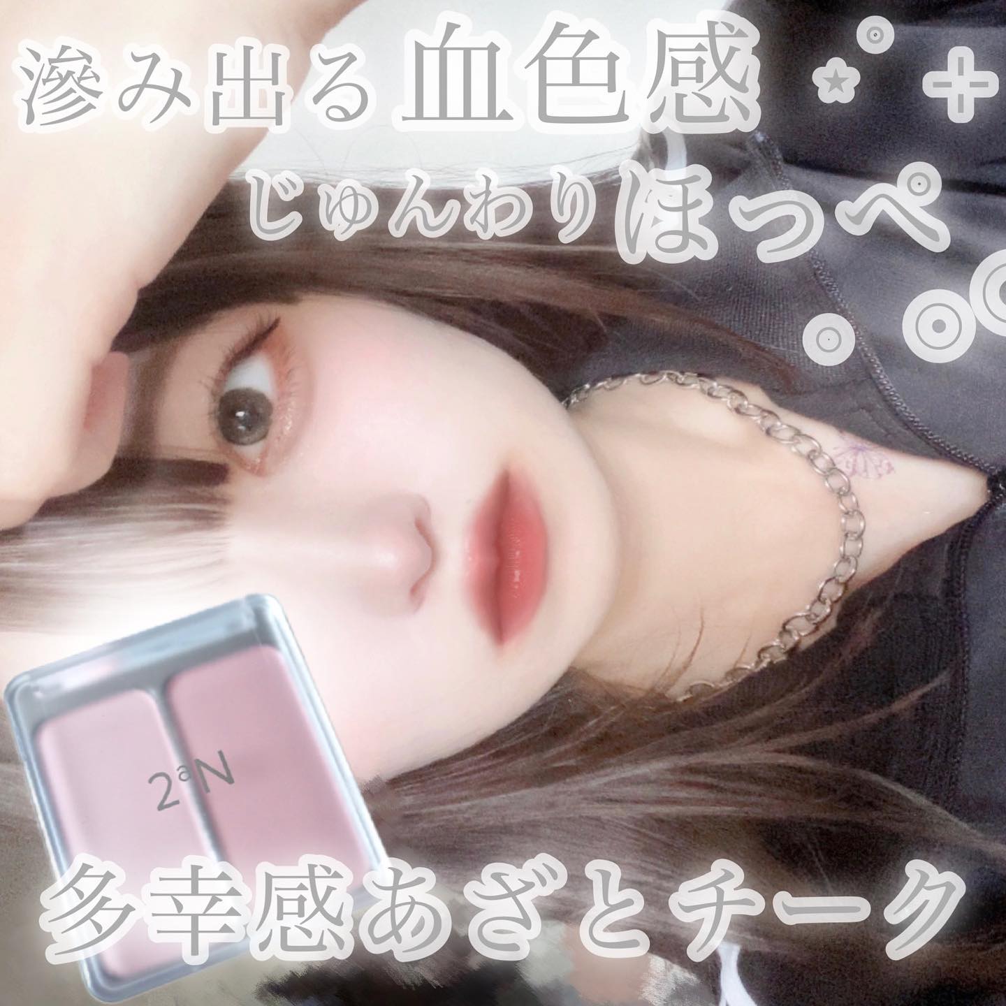 グリーミングテンションパクト/2aN/クリーム・エマルジョンファンデーションを使ったクチコミ（1枚目）