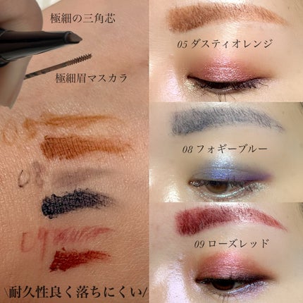 ブロウインク カラーティントデュオ/MAYBELLINE NEW YORK/眉ティントを使ったクチコミ(2枚目)