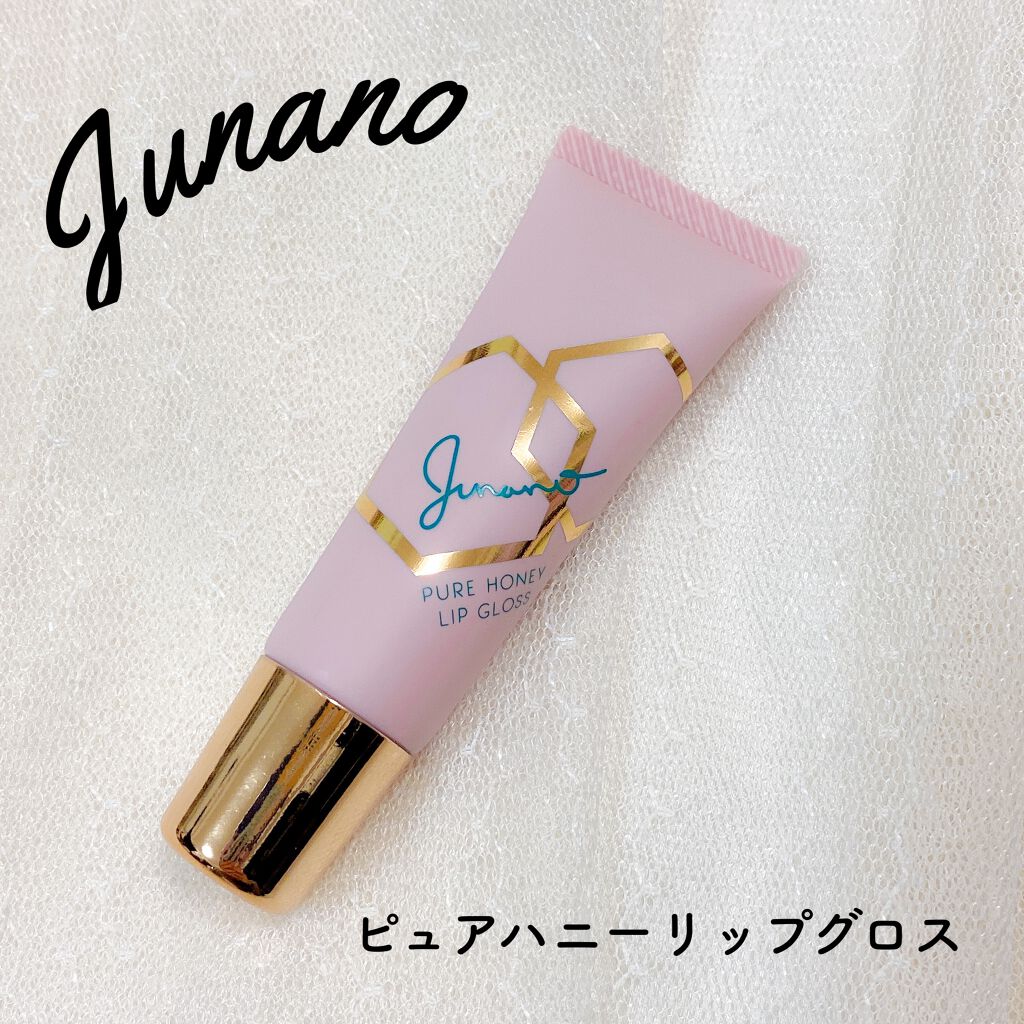 ピュアハニーリップグロス/Junano/リップ美容液を使ったクチコミ（1枚目）